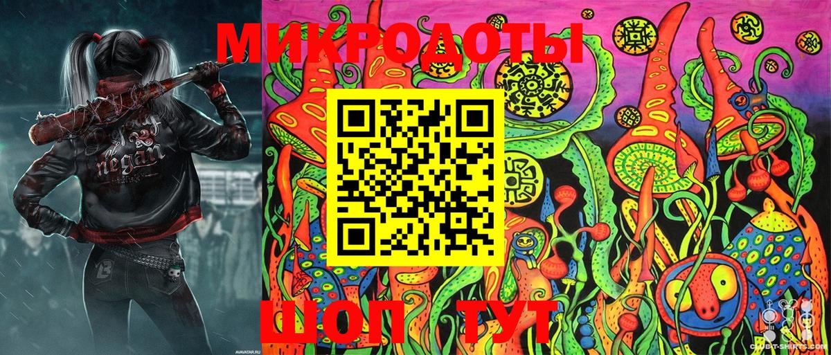 Галлюциногенные грибы Magic Shrooms Иваново