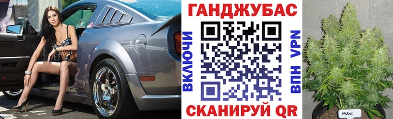 блэк спрут ТОР  Иваново  Конопля MAZAR 