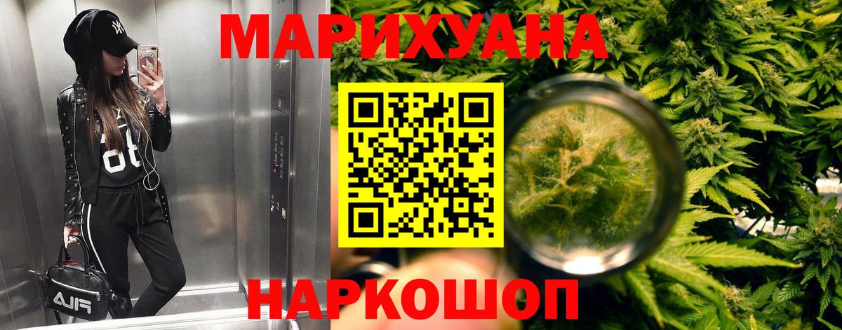 Бошки Шишки индика Иваново